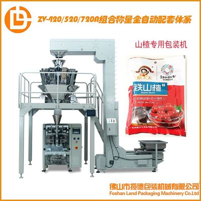 LD-420A-23型全自動(dòng)水平包裝機(jī) 高效、精準(zhǔn)的現(xiàn)代包裝解決方案